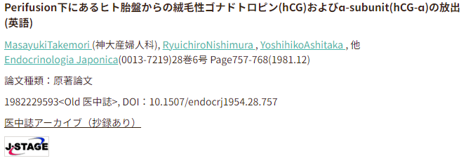 OLD Ichushi data