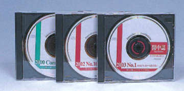 Ichushi-CD