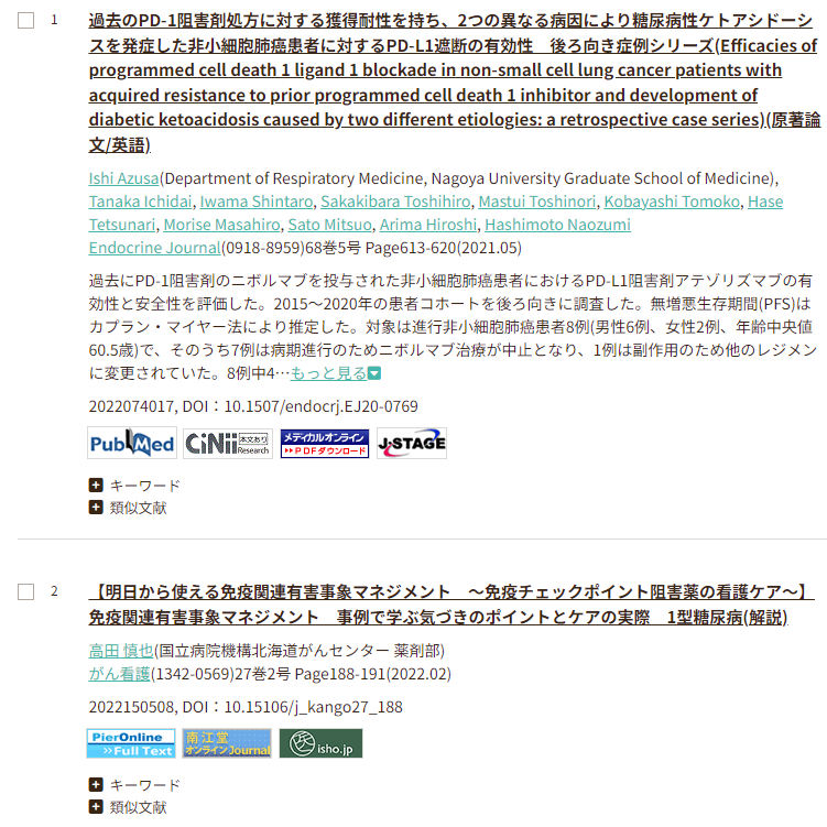 Full Text Link example